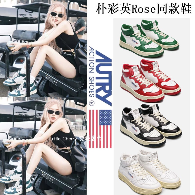 American Brand Autry, Same Style as Park Chae-Young (Rose), Casual Versatile Color-Blocked High-Top White Sneakers for Men and Women