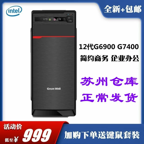 Ноутбук, G6405, G6900, G7400, intel core i3