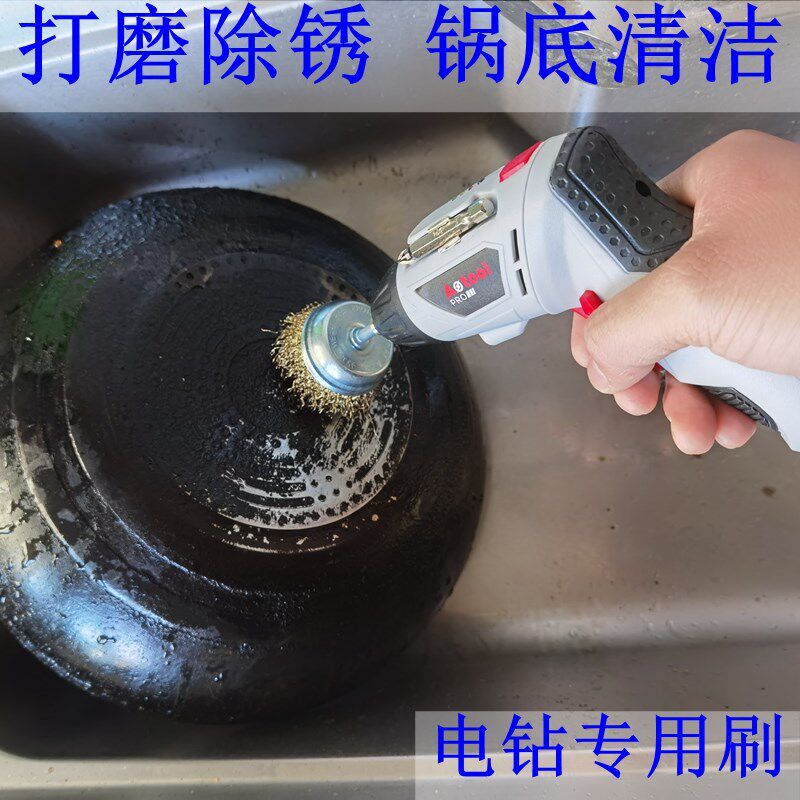 Electric drill wire brush electric cleaning brush bowl type brushed polished multifunctional woodworking wall tool Home Instrumental Kitchen