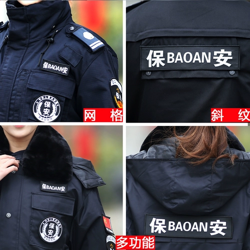 Пуховик, демисезонный универсальный комплект для работы, увеличенная толщина, средней длины