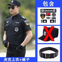 【Новый стиль】 черный короткий топ + брюки + метка + ремень