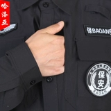 Быстросохнущие нарукавники, летний комплект, тонкая униформа, быстросохнущая летняя одежда для работы, короткий рукав