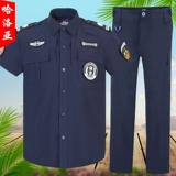 Быстросохнущие нарукавники, летний комплект, тонкая униформа, быстросохнущая летняя одежда для работы, короткий рукав