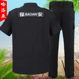 Быстросохнущие нарукавники, летний комплект, тонкая униформа, быстросохнущая летняя одежда для работы, короткий рукав