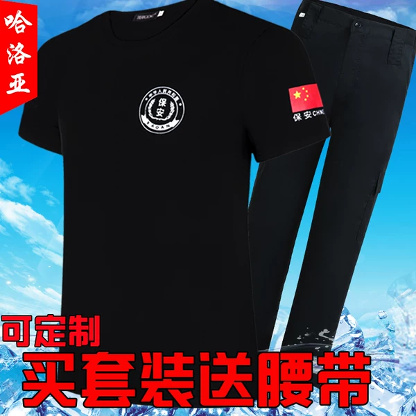 Товары от 哈洛亚旗舰店