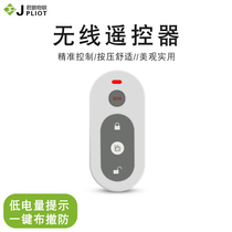 Junpeng security alarm remote control This product needs to be used with the host