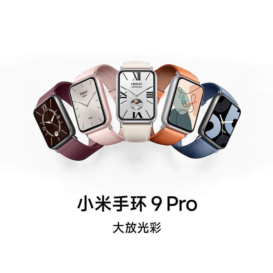 Xiaomi браслет 9Pro полноэкранный умный спорт здоровье частота сердечных сокращений сон независимое позиционирование NFC новое место Изображение 1