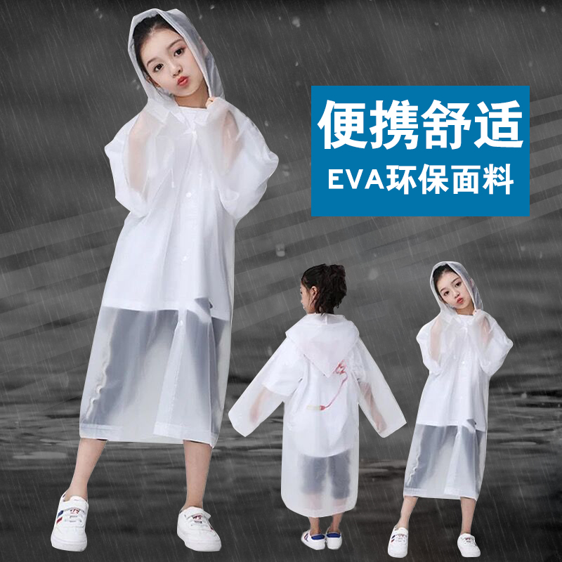 Child disposable thickened outdoor raincoat for male and female children Primary school pupils transparent portable Scapegoat for hiking kids Rain Beatles