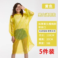 Толстые модели (3 шелка) 5 кусочков желтого