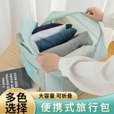 Вместительная и большая сумка для путешествий, багажный складной чемодан, сумка-органайзер