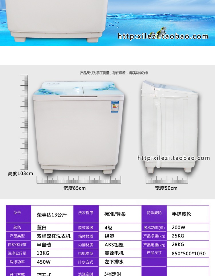 Rongshida 13 kg máy giặt công suất lớn bán tự động đôi xi lanh thùng đôi máy giặt xung rửa mạnh mẽ miếng lớn - May giặt giá máy giặt panasonic
