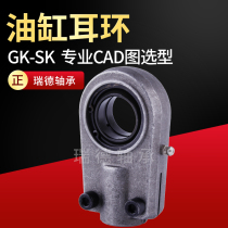 Hydraulic cylinder earrings with internal thread teeth M with lock rod end GK20 25 30 35 40 50 60 70SK