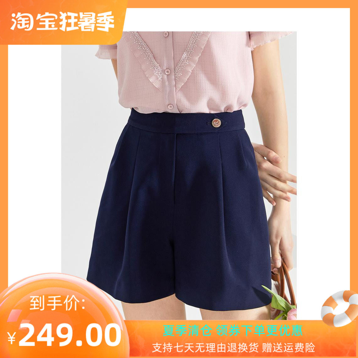 Soundtrack 2020 Summer new pure color Fashion sashimi minimalist Pants Casual Shorts Women 8C50220720