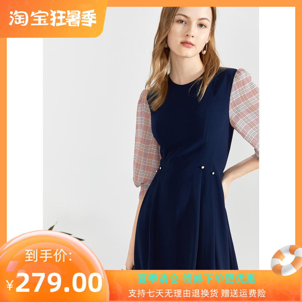 2020 autumn new women's clothing sound plaid lantern sleeves slim commuter fake two-piece dress 8C60305016
