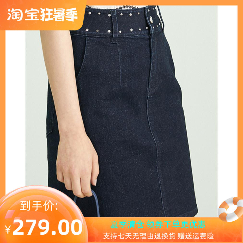 Soundtrack 2020 Summer new fashion nail beads decoration bright silk denim A character half body dress 8C50250110