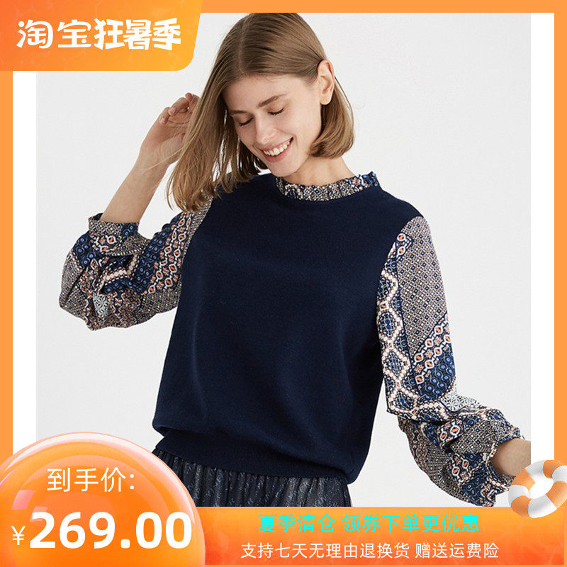 Yin'er 2021 autumn model printed ruffled sleeves slim fake two-piece sweater knitted sweater female 8C59306690