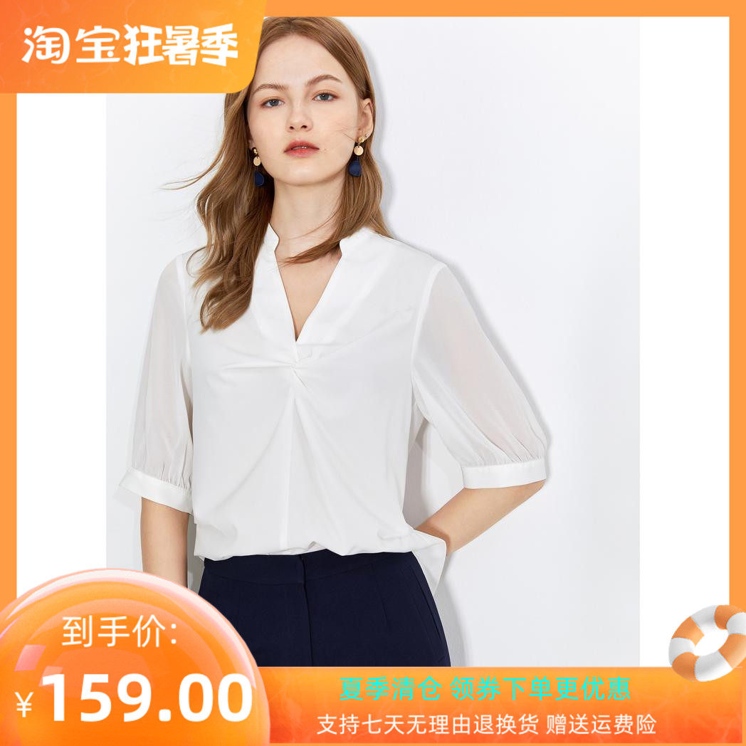 Sound girl's clothing 2020 summer new commuter solid color fashion V-neck five-point sleeve shirt top 8C50270126