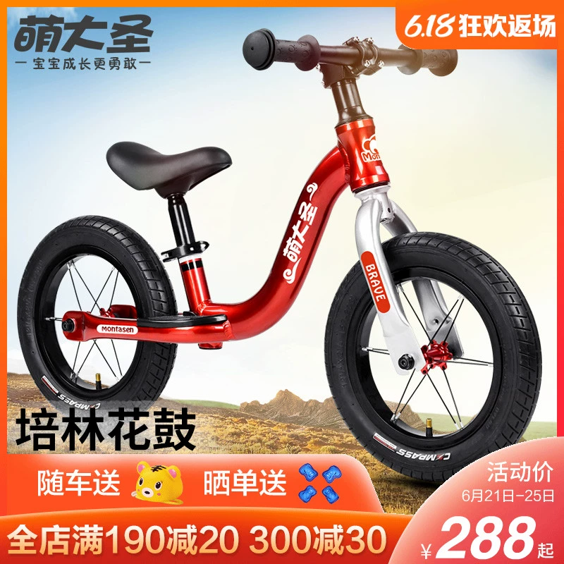 Trẻ em cân bằng xe đạp không có chân 1-3-6 tuổi Xe tay ga hai bánh xe đạp yo-yo - Smart Scooter