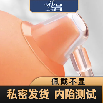 Nipple Retraction Corrector for Girls with Underdevelopment, Short and Small, Traction Device for Pregnant and Lactating Women to Suck and Pull Out the Nipples