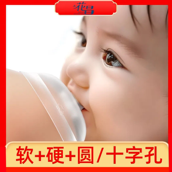 Flower-Shaped Nursing Shield, Double-Layer Nipple Protector, Breast Shield for Breastfeeding, Breastfeeding Aid, Inverted Nipple Prevention, Anti-Bite, Round Hole