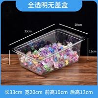 Рампа без крышки 33*20*10*13