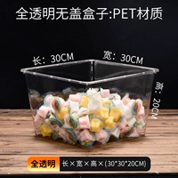 Полностью прозрачный без покрытия 30*30*20