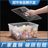 Акриловая супермаркет -склад