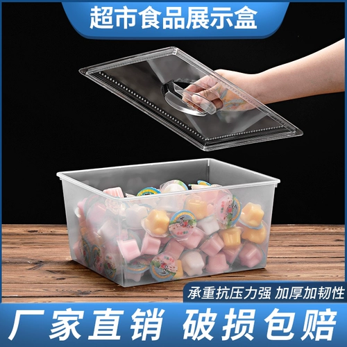 Акриловая супермаркет -склад