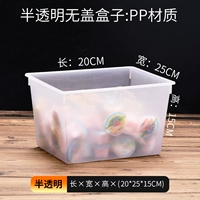 Полупрозрачный без покрытия 20*25*15