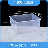 Полупрозрачный без покрытия 30*25*15