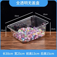 Рампа без крышки 33*25*13*15