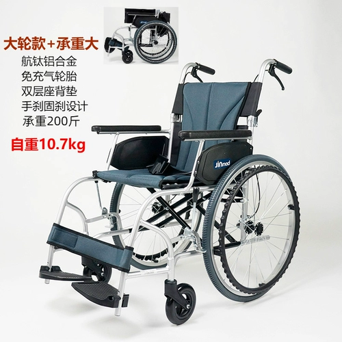 Японская складная сверхлегкая портативная тележка для путешествий, ходунки