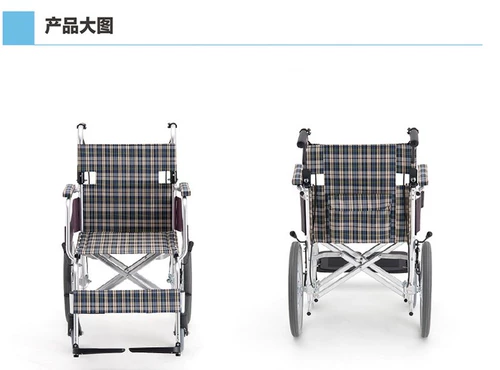 Япония импортированная инвалидная коляска Sangui Miki Старик Алюминиевый сплав MOCC-43JL Складывание легкого портативного автомобиля