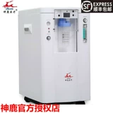 Shenlu Oxygenromes с распылением Atomization SL-3A-310.