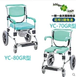 Японский туалет для пожилых людей для ванны, металлический браслет, тележка, алюминиевый сплав