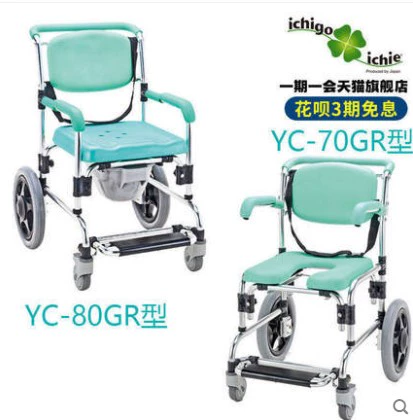 Японский туалет для пожилых людей для ванны, металлический браслет, тележка, алюминиевый сплав