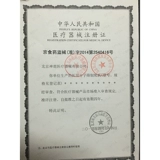 Shenlu Oxygenromes с распылением Atomization SL-3A-310.