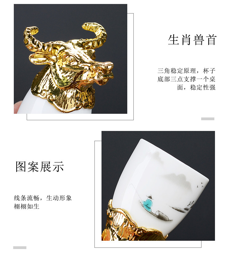 Ликер Cup 网红陶瓷十二生肖酒具家用白酒杯中式12只小酒杯子分酒器送礼套装