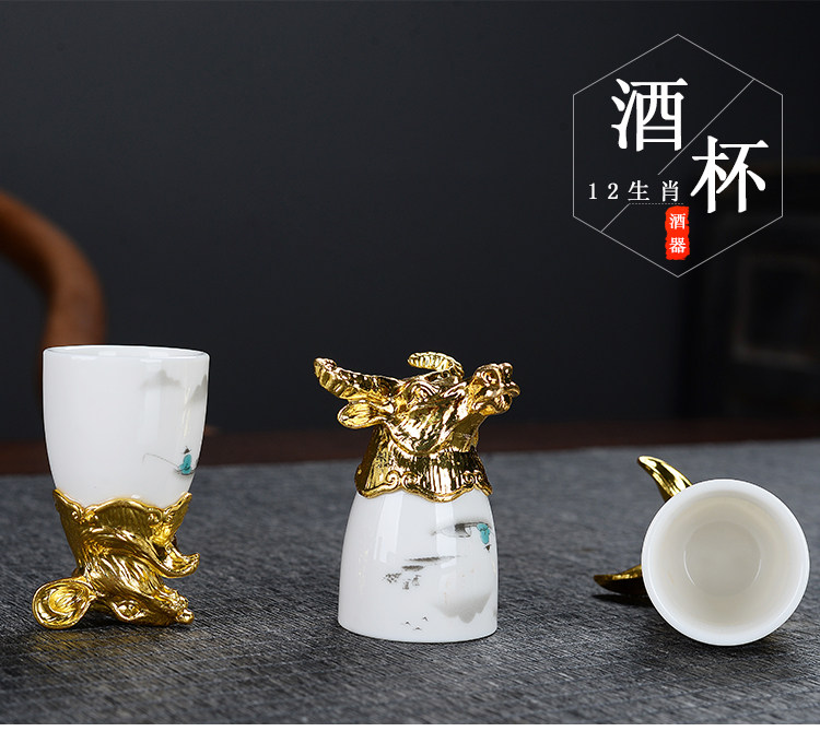 Ликер Cup 网红陶瓷十二生肖酒具家用白酒杯中式12只小酒杯子分酒器送礼套装