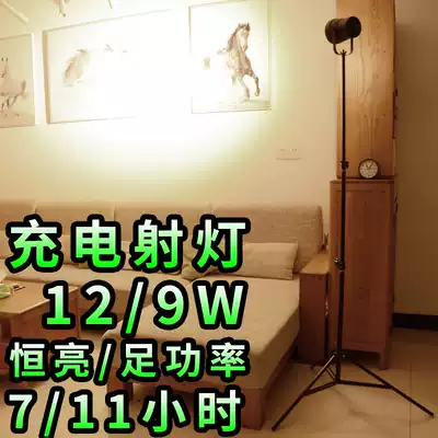 Tripod floor bracket bright charging spotlight led Poly-fill light wireless mobile long life night market stalls