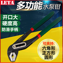 LETA LETA large saliva pump pliers 10 inch water pipe round pipe pliers blackened surface polished water pipe pliers wrench 042