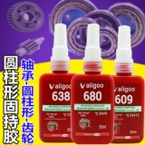 Подлинный 277 Anaerobic Glue 272 Vint Glue 243 против Pyn Lide Castener 340/680 Сплошной плотный клей