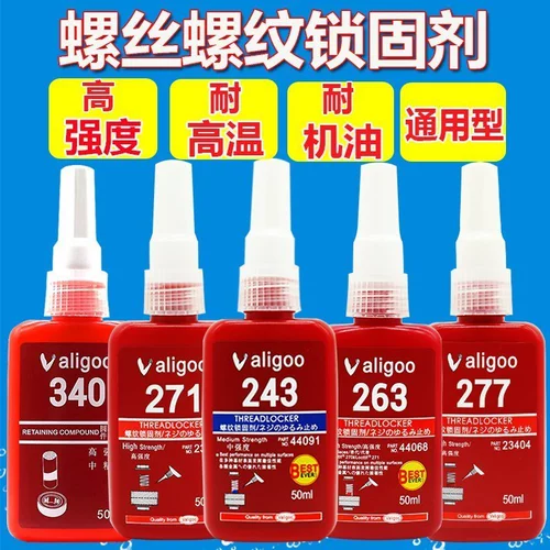 Подлинный 277 Anaerobic Glue 272 Vint Glue 243 против Pyn Lide Castener 340/680 Сплошной плотный клей