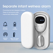 Enuresis childrens wetness alarm baby nocturnal urine wireless sensor reminder artifact diaper diaper anti-bedwetting for the elderly