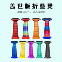 Outdoor Folding Board Stool Portable Containing Park Seat Library Students Seniors Line Up Stool Light Matza