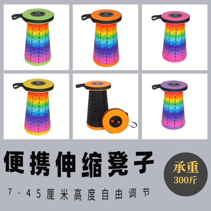 Outdoor foldable portable stool Art sketching Fishing telescopic chair Home train queuing Simple ultra-light Maza