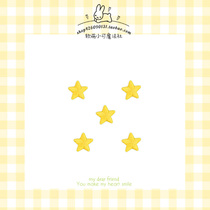 Star Embroidered Cloth Patch Cute Fresh Clothes Bag Mobile Phone Shell Hand Ledger Sails Cloth DIY Decorative Self-adhesive Patches