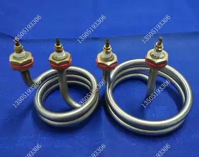 5 liters 10 20 liters stainless steel electric distilled water heater heating tube Electric heating tube heating ring 2 5 kW 4 5kw