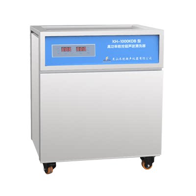 昆山禾创 KH-1000KDB型单槽式高功率数控超声波清洗器