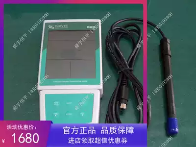 Shanghai Bante BANTE820 portable dissolved oxygen analyzer Dissolved oxygen meter Dissolved oxygen analyzer general agent